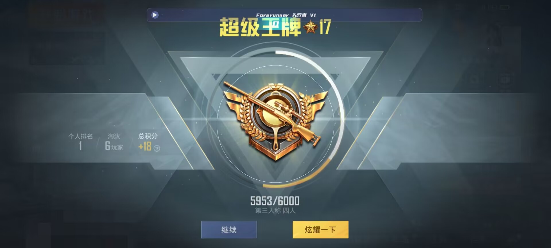 和平精英鸡腿辅助自瞄 - ��ƽ��Ӣadc���辅助预览图
